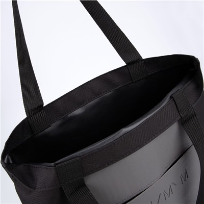 Сумка-шопер с карманом «МИНИМУМ», черный цвет, 40 х 35 см