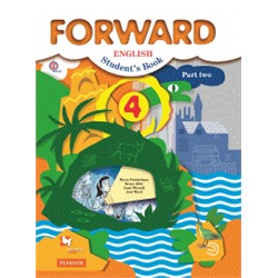 Английский язык. Forward. 4 класс. Учебник. В 2-х частях. Часть 2.