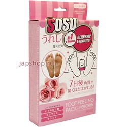 Носочки для педикюра Sosu с ароматом розы, 2 пары(4582174740679)