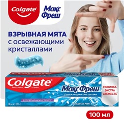 Colgate Зубн. паста 100мл Max Fresh Cool Mint (Взрывная мята)