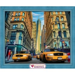 Алмазная живопись 40х50см Такси Нью-Йорка