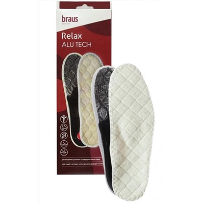 Braus стельки Relax Alu Tech с жестким супинатором р.35-36