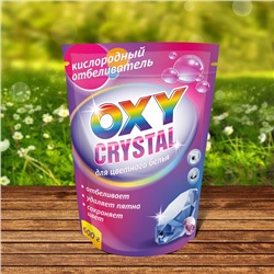 Кислородный отбеливатель Oxy crystal для цветного белья 600 г. (2329)