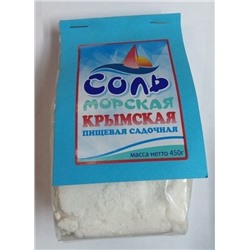 Соль морская "Крымская" мелкая (пакет), 450 г