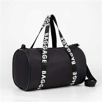 Сумка спортивная Baggage на молнии, цвет чёрный
