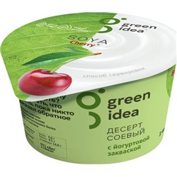 Десерт соевый с йогуртовой закваской и соком вишни (Green idea), 140 г