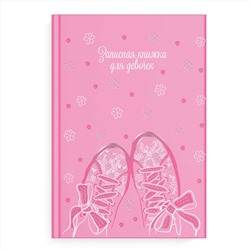 Записная книжка для девочек арт. 62743 ВЕСНА / А5 (145х205 мм), 48 л., блок - полноцветная печать, твёрдый переплёт, глянцевая ламинация, тиснение фольгой/