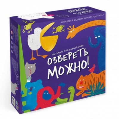 Игра настольная. Озвереть можно. Серия Игра для всей семьи