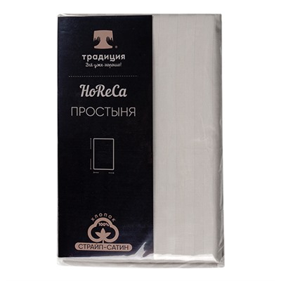 Простыня 'HoReCa' 240х217, страйп-сатин, 100% хлопок, пл. 125 гр./кв. м., 'Светло-серый'