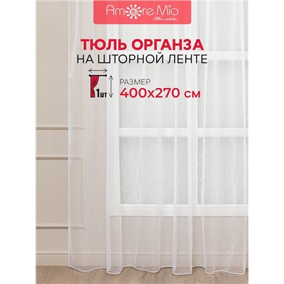 288541 TEXREPUBLIC Тюль