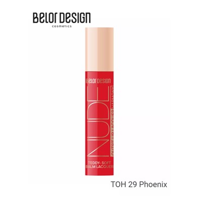 Belor Design  Лаковый блеск для губ Nude Harmony Outfit Lip тон 29