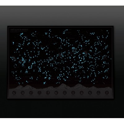 Карта настенная.Звёздное небо/Созвездия (90х60 см) светящаяся в темноте