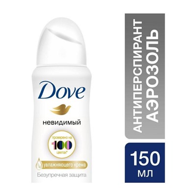 Dove Дезодорант-спрей "Невидимый" (Безупречная защита) 150мл