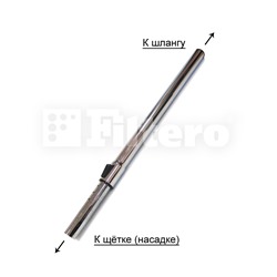Filtero FTT 35 трубка удлинительная телескопическая, диаметром 35 мм