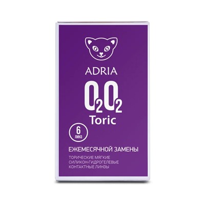 Контактные линзы Adria O2O2 TORIC (6 шт.)