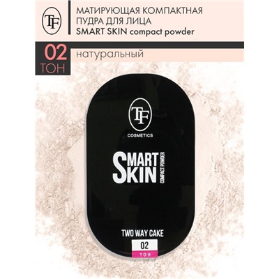 TF Пудра CTP23 Матирующ Smart Skin Compact Powder тон02 Натуральн