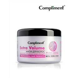 Комплимент Маска д/волос Extra Volume с аминокислотами D-panthenol,  Baicapil, густота и объём,500мл