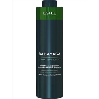 *Восстанавливающий ягодный шампунь для волос BABAYAGA by ESTEL, 1000 мл