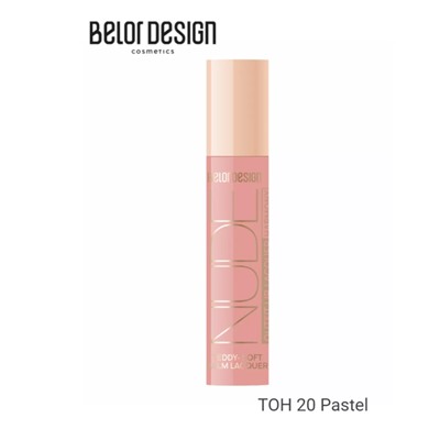 Belor Design  Лаковый блеск для губ Nude Harmony Outfit Lip тон 20