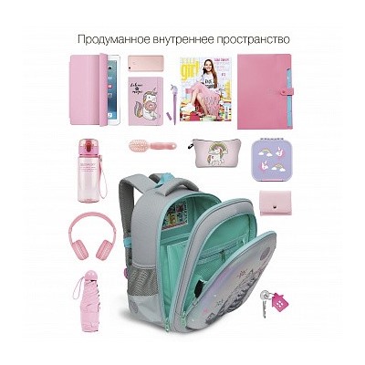 RAz-286-2 Рюкзак школьный