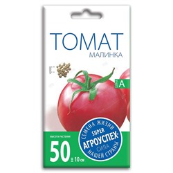 Л/томат Малинка средний Д розовый *0,1г (300)