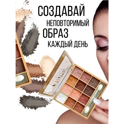 MANLEY Тени для век Glitter Profusion 12 цветов, тон 01