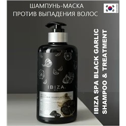Шампунь с экстрактом черного чеснока IBIZA Black Garlic Shampoo&Treatment