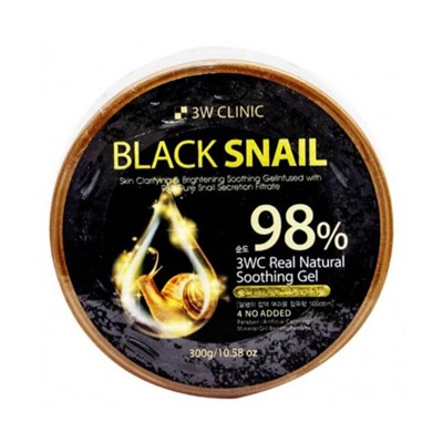 Гель с черной улиткой 3W Clinic Black Snail 98% Natural Soothing Gel