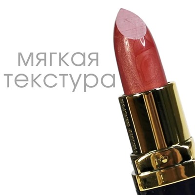 TF Помада Color Rich Lipstick Z-06 №65 Ягодная нежность