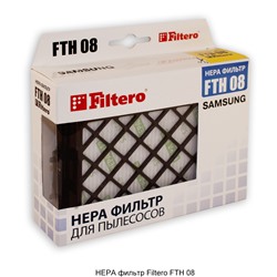 Filtero FTH 08 SAM HEPA фильтр для пылесоса Samsung