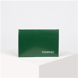 Обложка для паспорта, цвет зелёный, гладкий