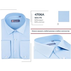 4706A** Brostem Рубашка мужская приталенная модал