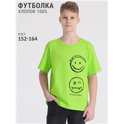 394737 Апрель Футболка