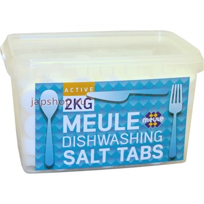Meule Dishwashing Salt Tabs Таблетированная соль для посудомоечной машины, 2 кг(4627121780718)