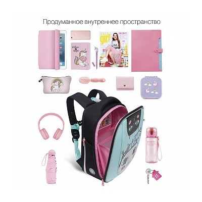 RAf-292-1 Рюкзак школьный