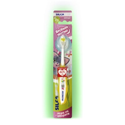 SILCA Зубная щетка детская Веселая чистка 3+