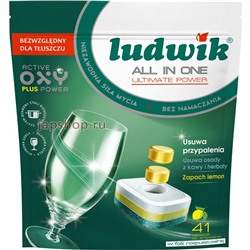 Ludwik All in One Lemon Ultimate Таблетки для посудомоечной машины в водорастворимой упаковке, 738 гр, 41 шт(5900498024678)