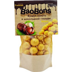 Фундук золото в шоколадной глазури (150 гр.) - BaoBons Premium (10 шт.)