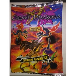 Игрушка в пакетике "Скелет Дракона" 25 см