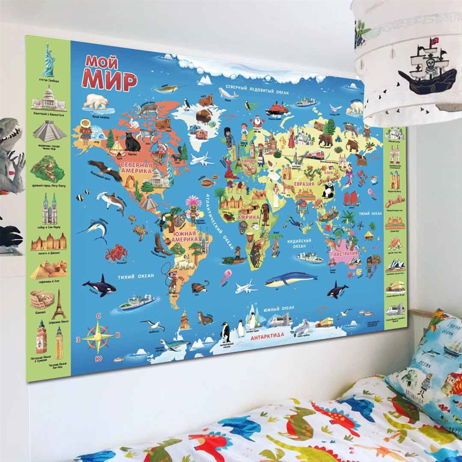 Карты настенные большие. Карта настенная для детей. Атлас на стену для детей.