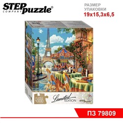 Мозаика "puzzle" 1000 "Кафе в Париже" (Limited Edition)