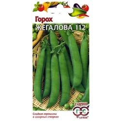 Горох Жегалова 112 сахарный