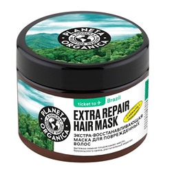 Маска для волос Экстра-восстанавливающая Brazil Planeta Organica 300 мл