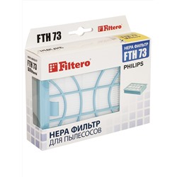 Filtero FTH 73 PHI HEPA фильтр для пылесосов Philips (в паре с FTM 18 Phi)