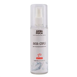 Аква - Спрей ANTI ATOPIC для чувствительной кожи,  150 мл