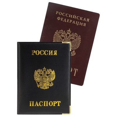 Обложка для паспорта ПВХ Россия, черная (с металлическими уголками)