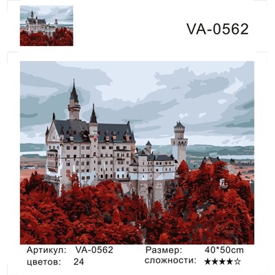 Замок в красном лесу