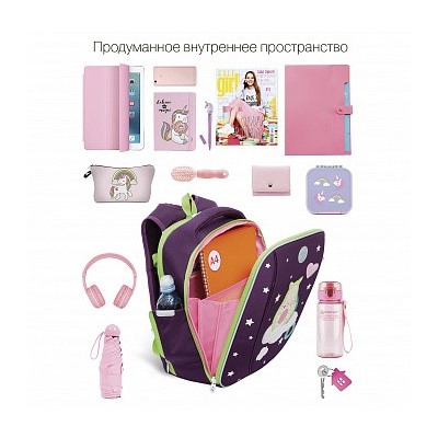 RAf-292-11 Рюкзак школьный