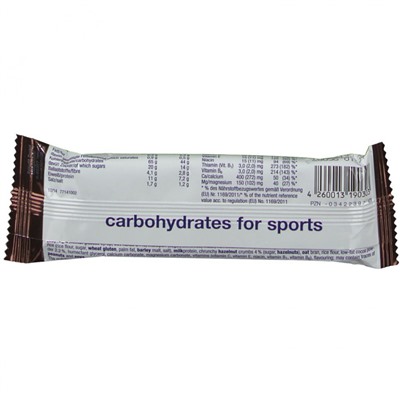 Xenofit (Ксенофит) carbohydrate bar Schokolade/Nuss 68 г