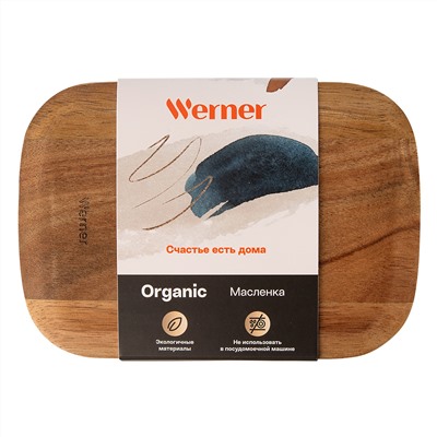 Масленка Werner Organic 51217